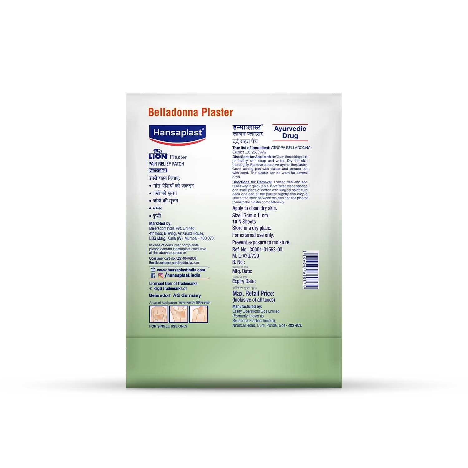 Hansaplast Hansaplast Combo of Hansaplast Lion Plaster + Hansaplast 7.50 cm x9.14m Fixation Tape