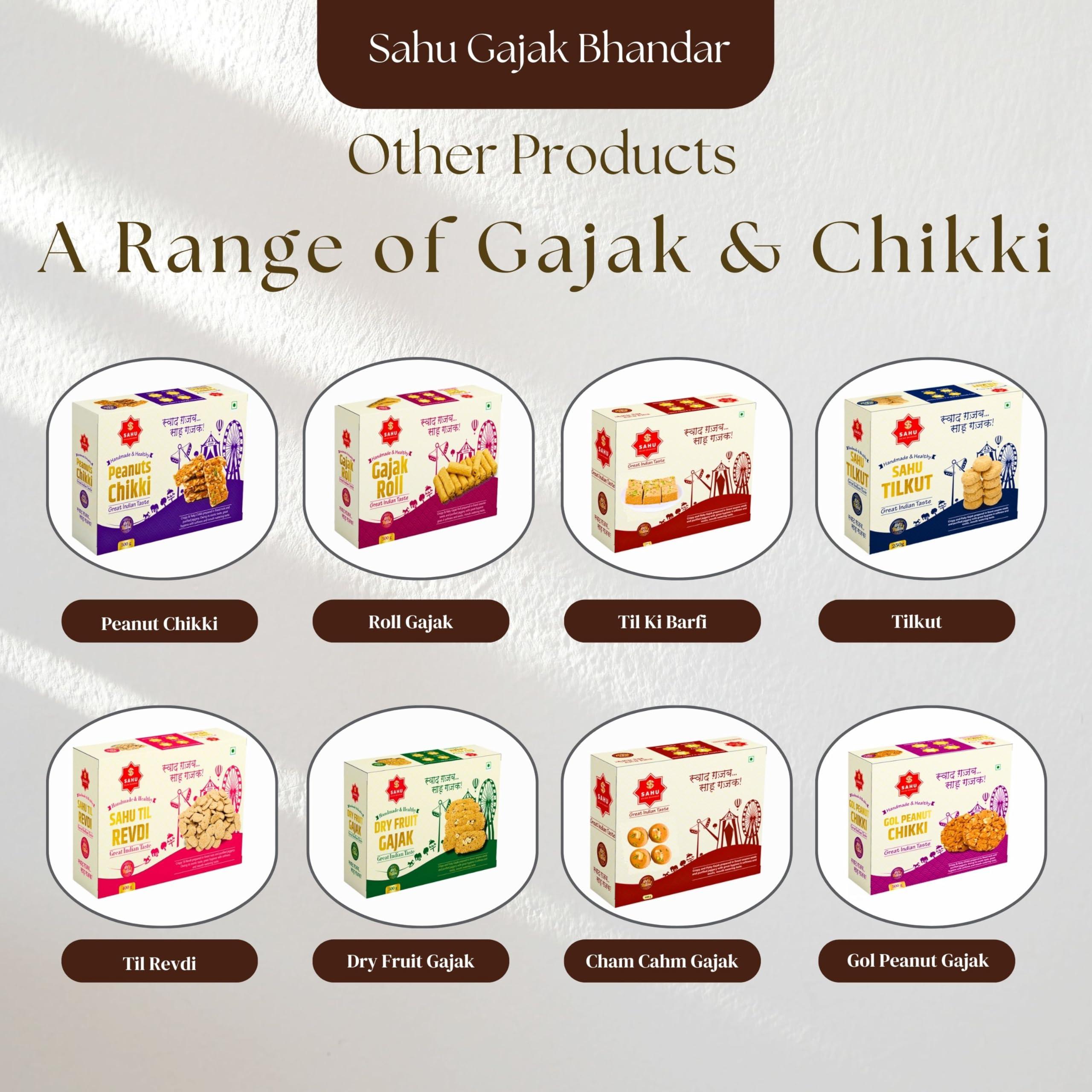SAHU GAJAK BHANDAR SAHU GAJAK BHANDAR Gajak Roll Chikki 3 Gift Box Pack | Gajak 250g | Tilkut 250g | Revdi 200 Gram | CD09