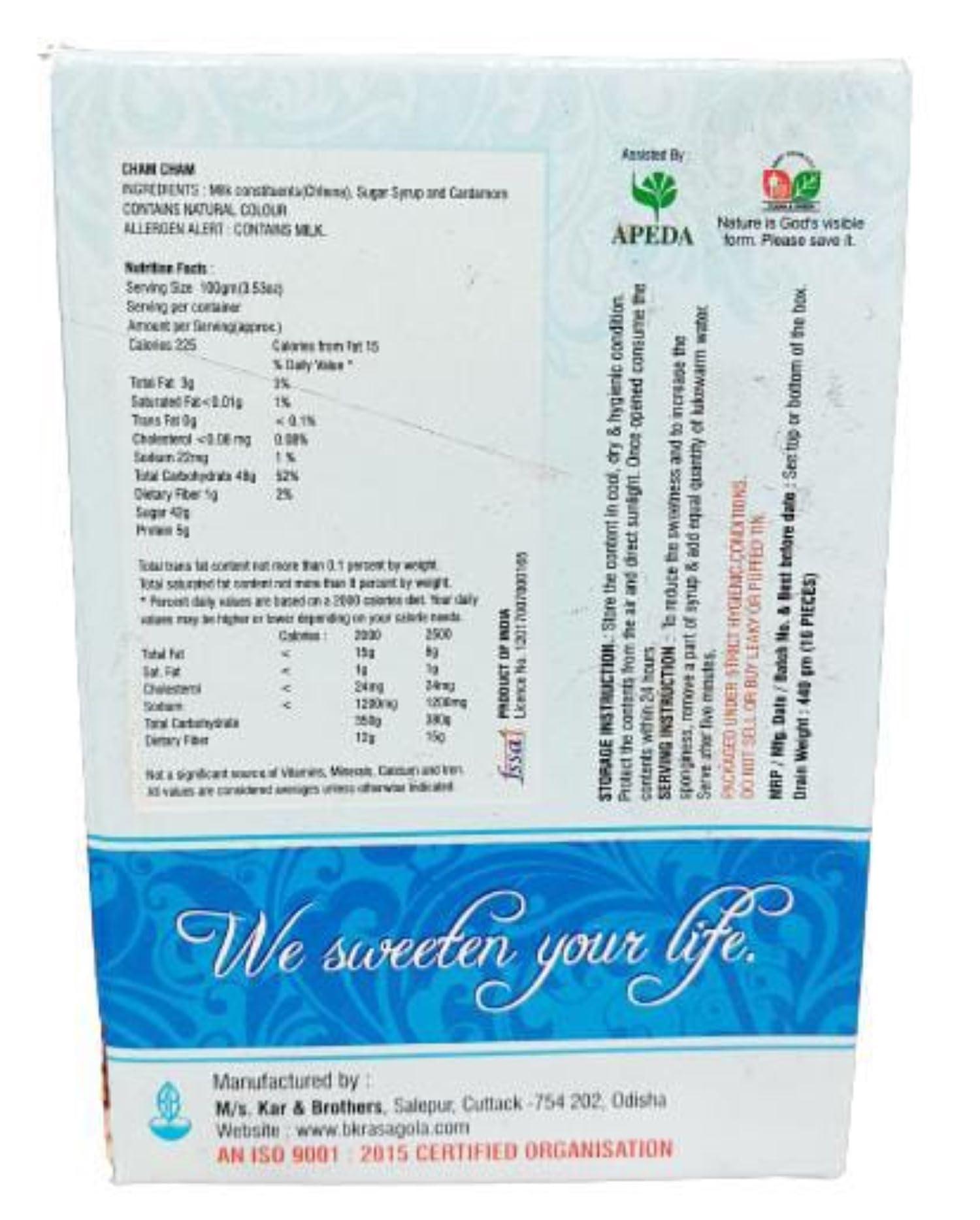 Bikalananda Kar\'s Bikalananda Kar\'s Oriya Sweets CHAMCHAM Indian Mithai - Salepur Mitha, 1KG (Pack of 2)