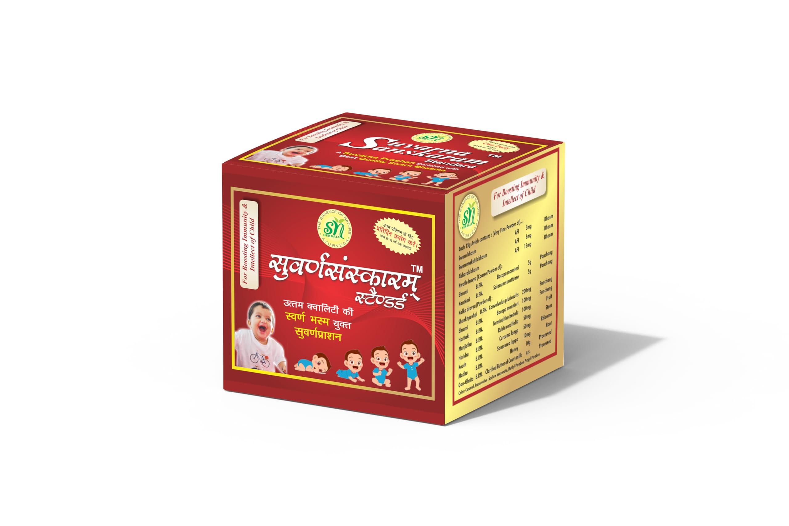 Generic SN Herbals Ayurvedic Suvarnaprashan Herbal Immunity & appetite Booster Kids & Children medicine in Avaleha Form 15gm ( Suvarnasanskaram/swarnaprashan)(Pack of 2)