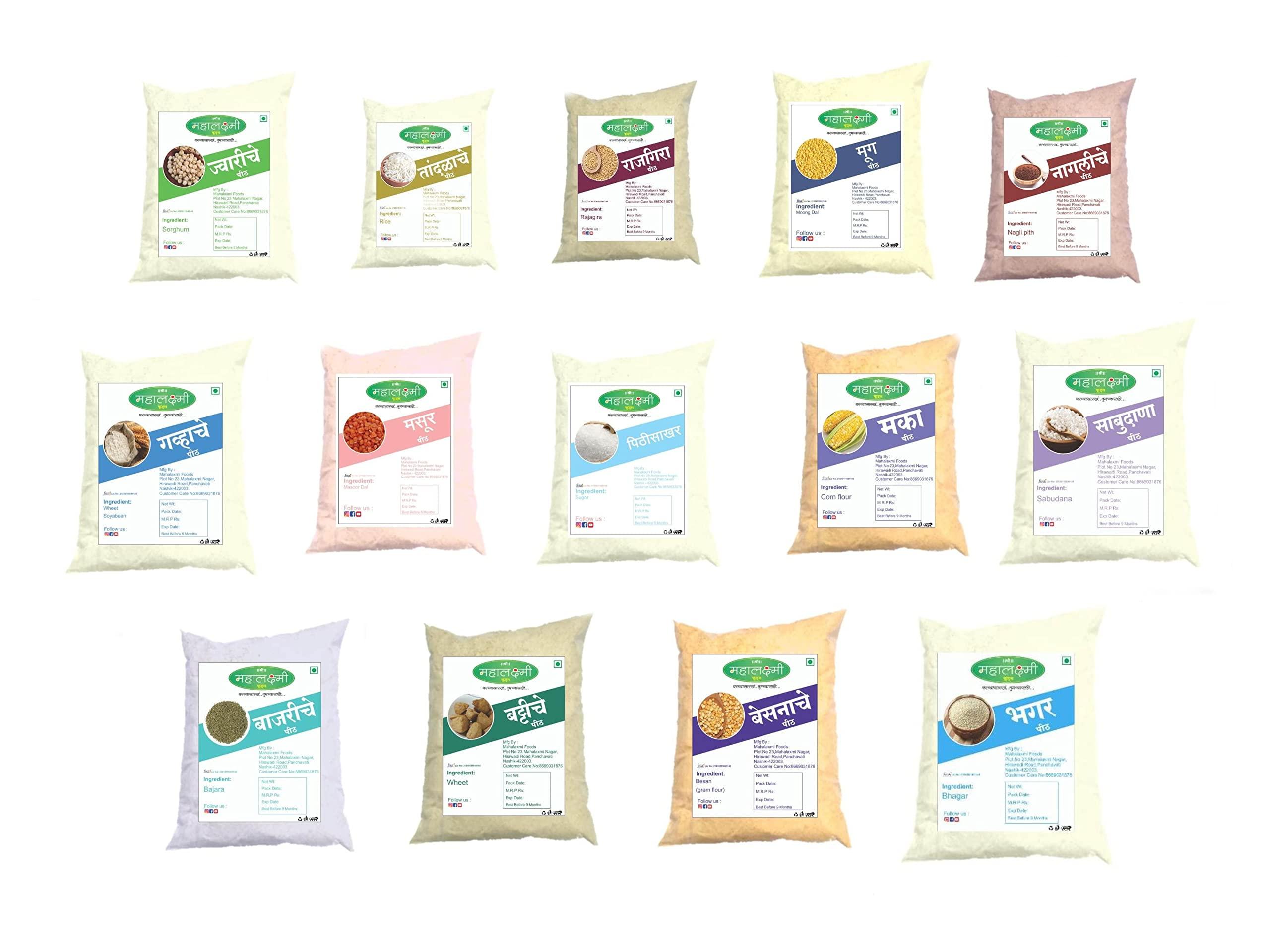 RENUKA SUPERMARKET SHREE MAHALAXMI FOODS Pithi Sakhar Loose Sugar Powder (500 gm) (Pithi Sakhar_Pack of 2)