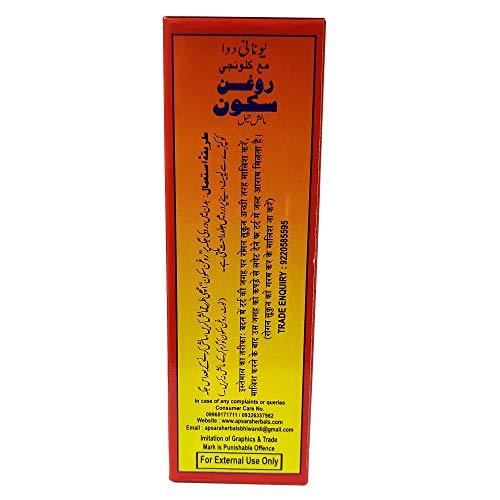 Ayush Ayush Roghan Sukoon Massage Oil 200ml x Pack of 2