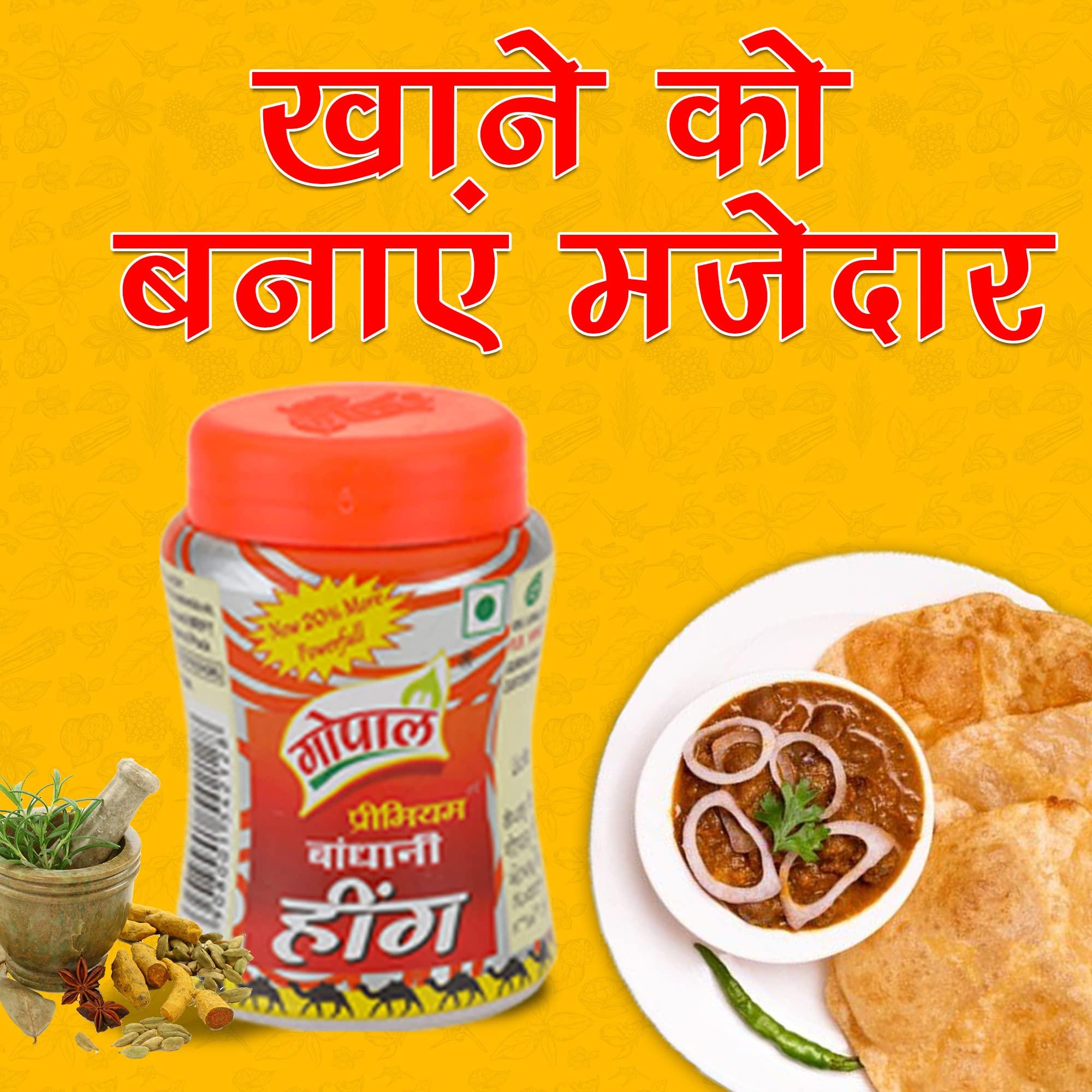 BABY BRAND BABY BRAND Gopal Premium Compounded Hing (100G) | Strong Asafoetida (Hing) For Cooking | 100% Pure And Organic Food Spice | Indian Flavor For Food | Strong Bandhani Hing (100 Gram), Vegetable Masala