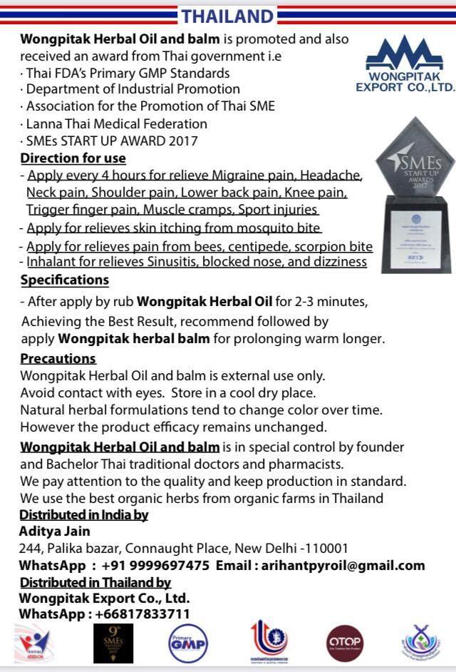 Wongpitak Thai herbal red balm