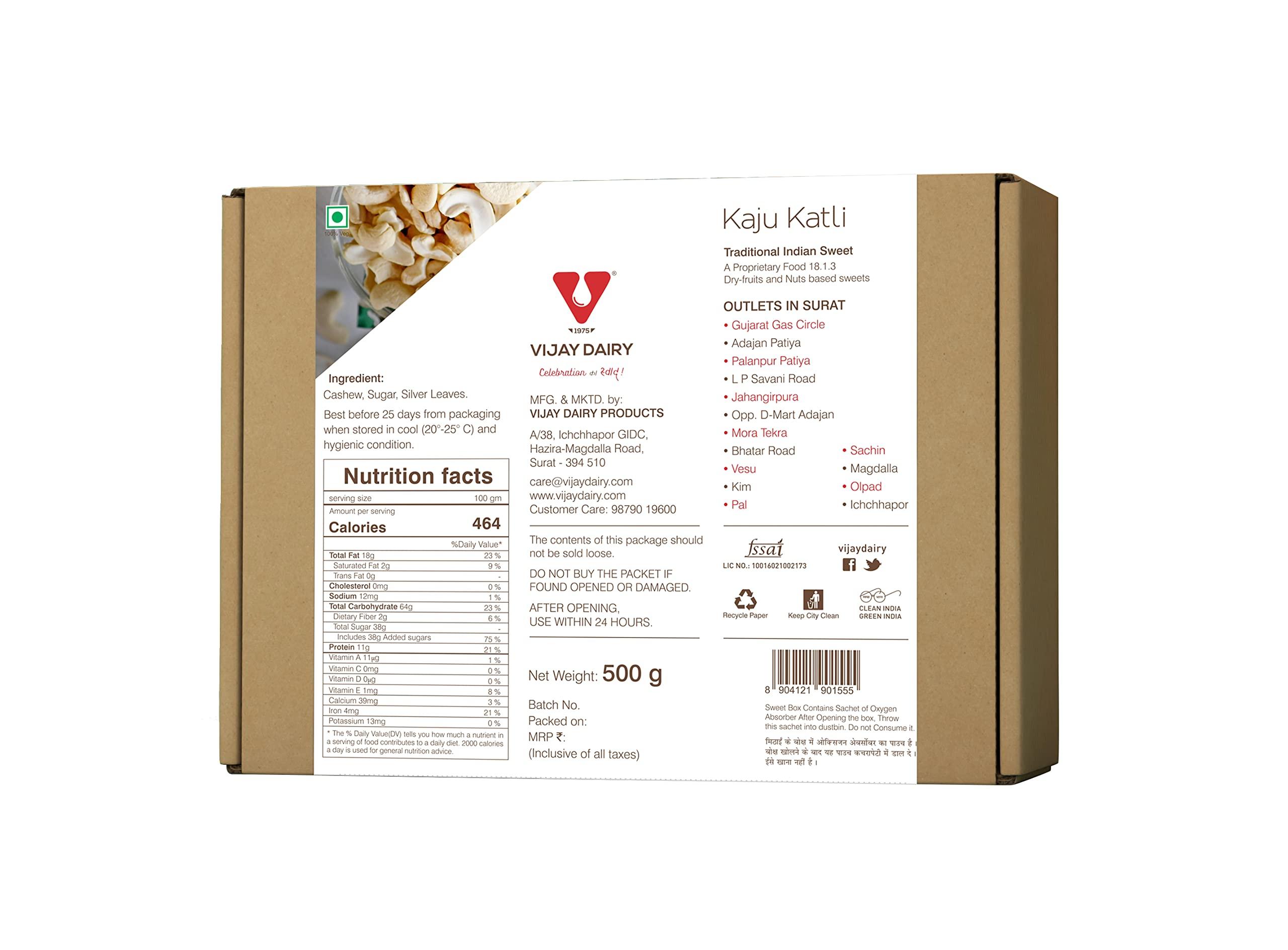 VIJAY DAIRY VIJAY DAIRY Sweets Kaju Katli (200 GM)