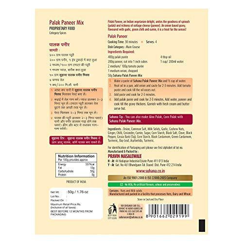 Suhana Suhana Paneer Combo Pack of 7 - Paneer Makhanwala, Paneer Tikka, Shahi Paneer, Mutter Paneer, Paneer Butter, Palak Paneer, Kadai Paneer