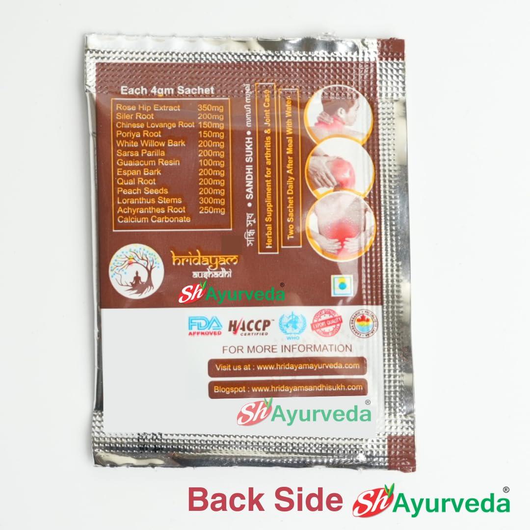 SWAMI HERBAL AYURVEDA Sandhi Sukh Powder by Hridayam Ayurveda | Original by Ayurveda | 4gm Pouch Packing | for Joint Pain and Arthritis (Pack of 70)