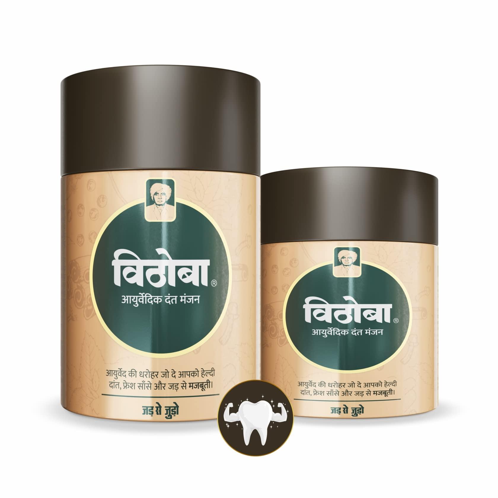 Vithoba Vithoba Ayurvedic Dant Manjan | Ayurvedic Tooth Powder | Herbal Tooth Whitner For Oral Health With Natural Herbs | Dant Manjan For White Strong Teeth & Refreshing Breath | 40g + 80g |