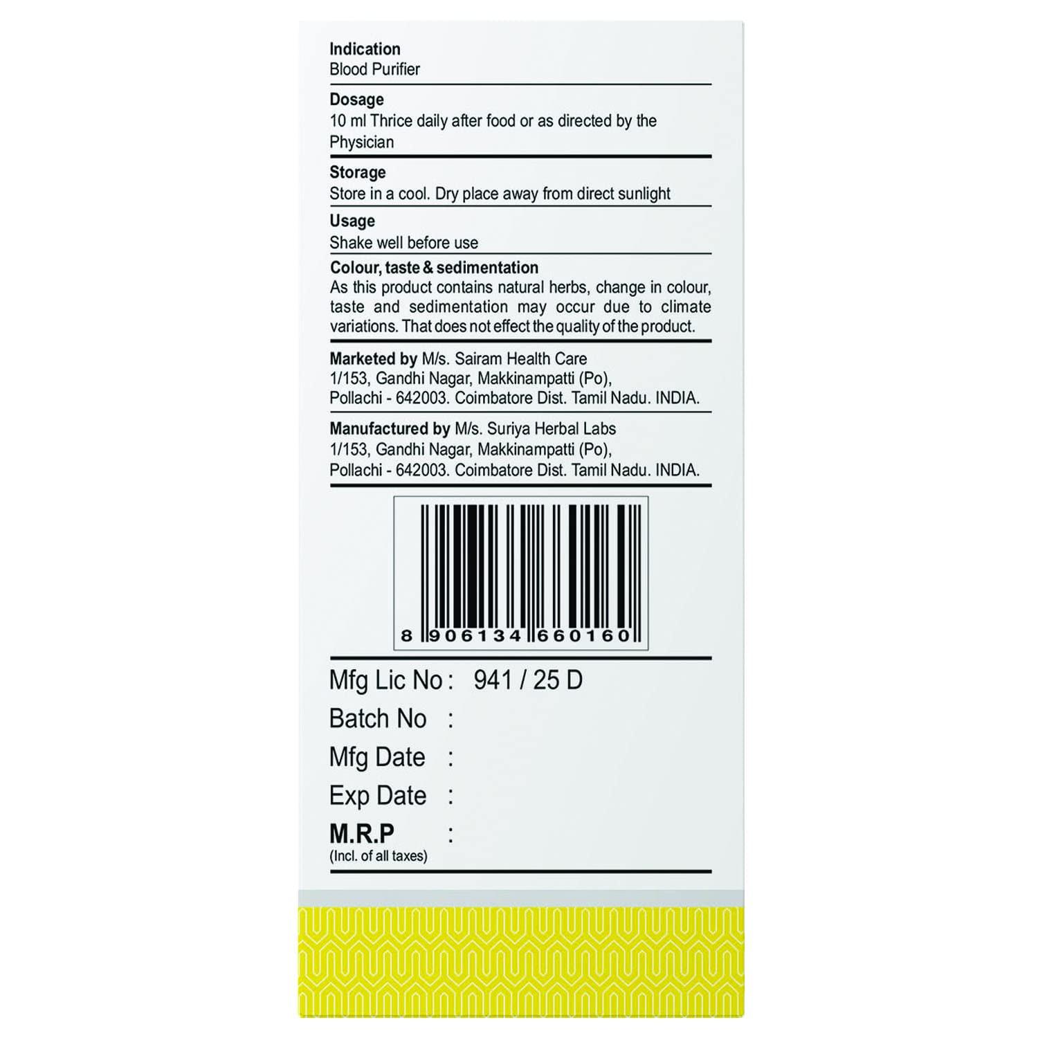 LUKHER Lukher Syrup for Blood Purifier - Ayurvedic Syrup for Acne & Pimples, Skin Blemishes, Boils, and Skin Allergies - Natural Supplements Composed of 100% Pure Herbs (200 ml (Pack of 1))