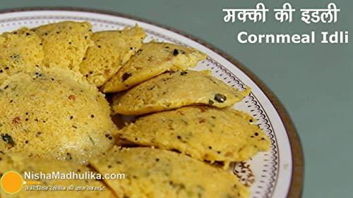 Magic Magic Makka Atta Maize Flour,Gluten Free,Organic Yellow Corn Powder (Pack of 500g)