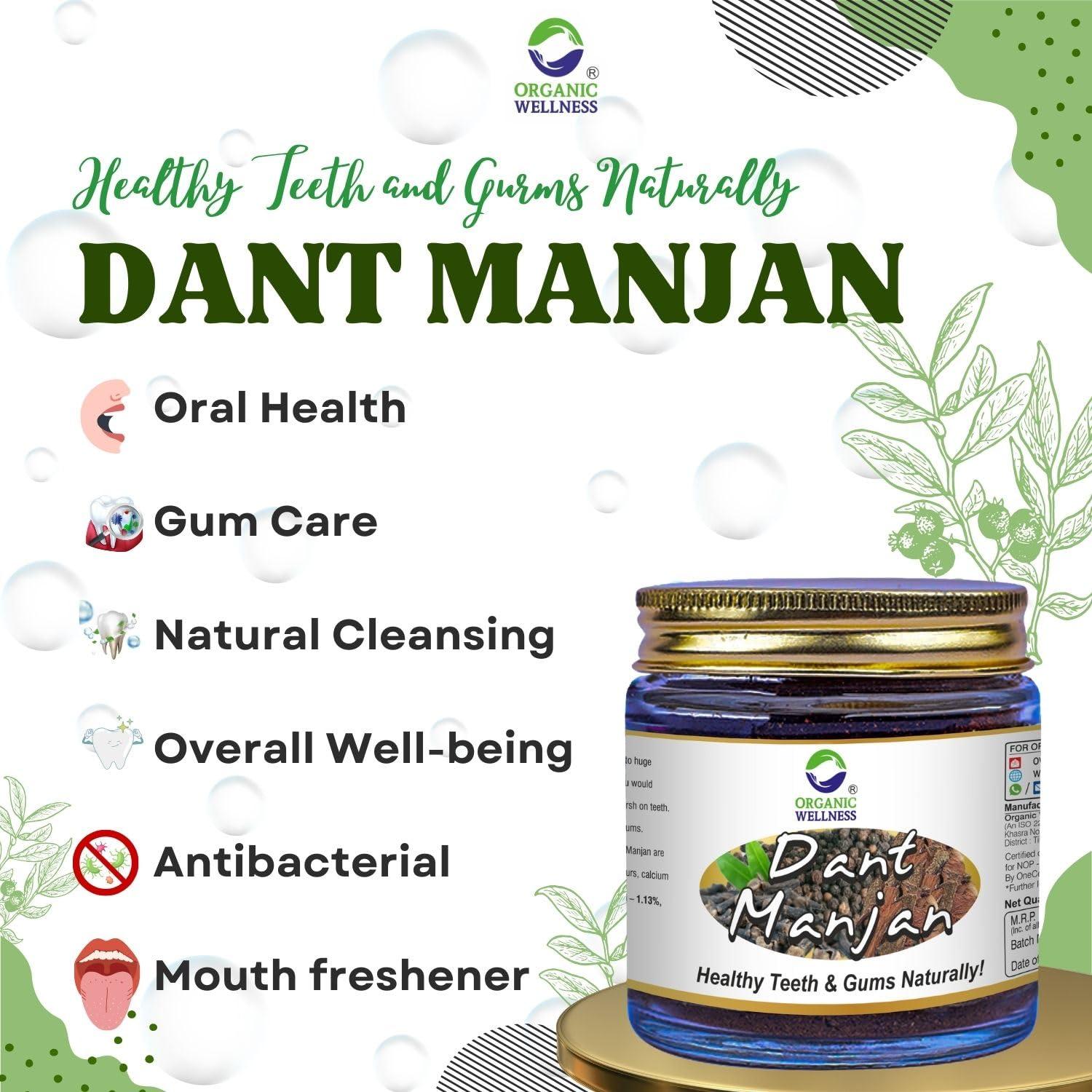 Organic Wellness ORGANIC WELLNESS Dant Manjan Tooth Powder 50 Gram Bottle II Bad Breath II Teeth Whitening (Pack of 2)