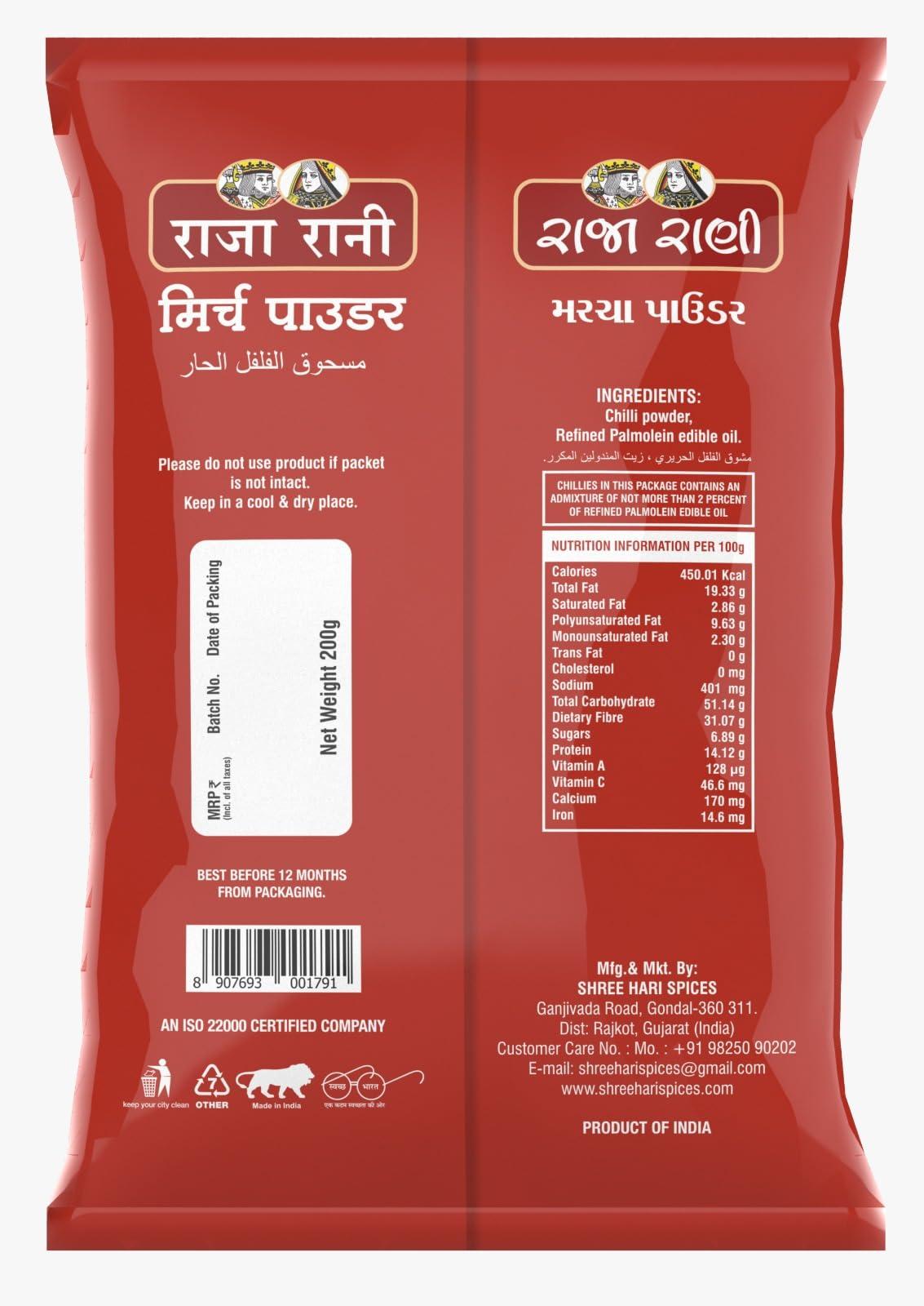 Raja Rani Raja Rani Chilli Powder Super Quality (Powder Spices),200 gm