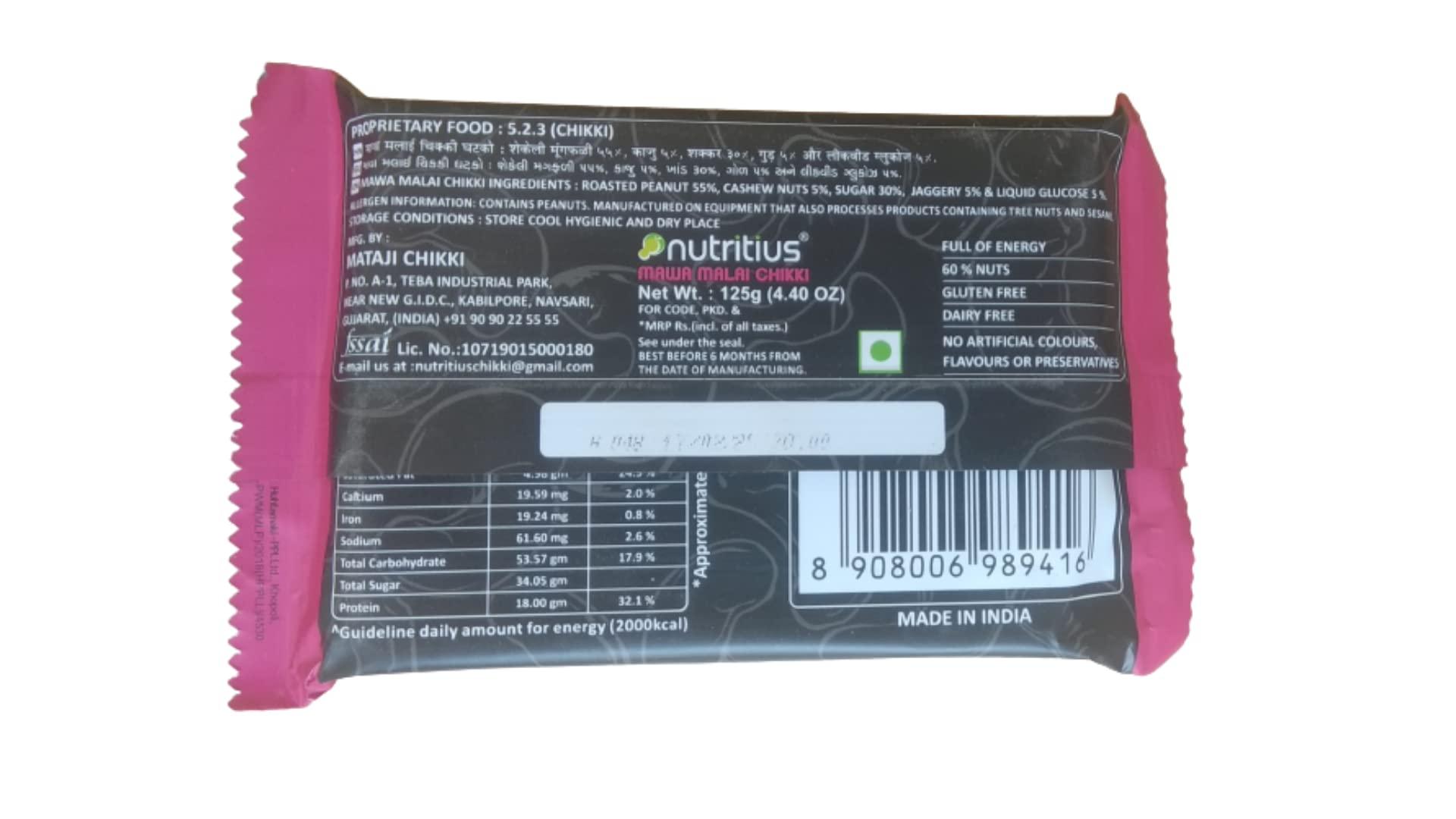 Nutritius Nutritius Mawa Malai Premium Soft Chikki 125g (Pack of 12) + 1 FREE Surprise Chikki (26g) | Dry fruits | Cashew | Peanut | No Preservative Colour or Flavours