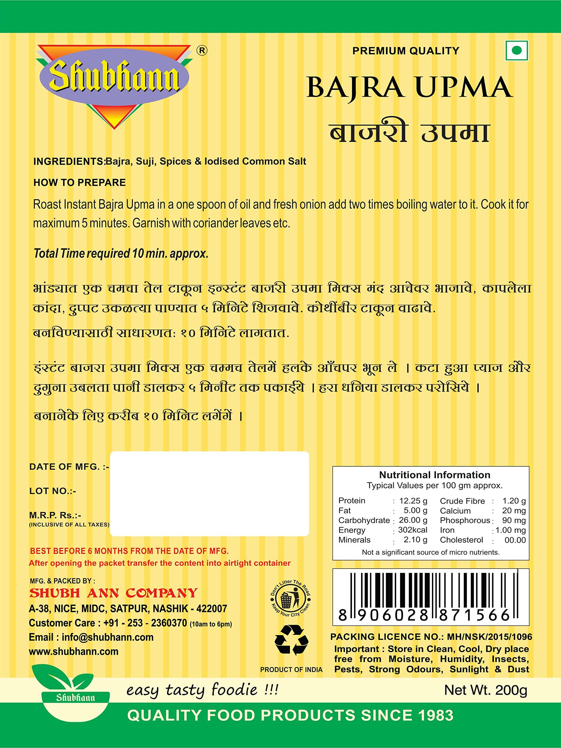 SHUBHANN BAJRA UPMA 200 g PACK OF 4