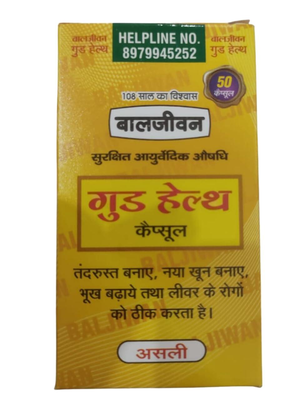 Wellzen Ayurvedic Good Health Capsule for Improve Digestion & Immune Booster Capsule -50 capsule