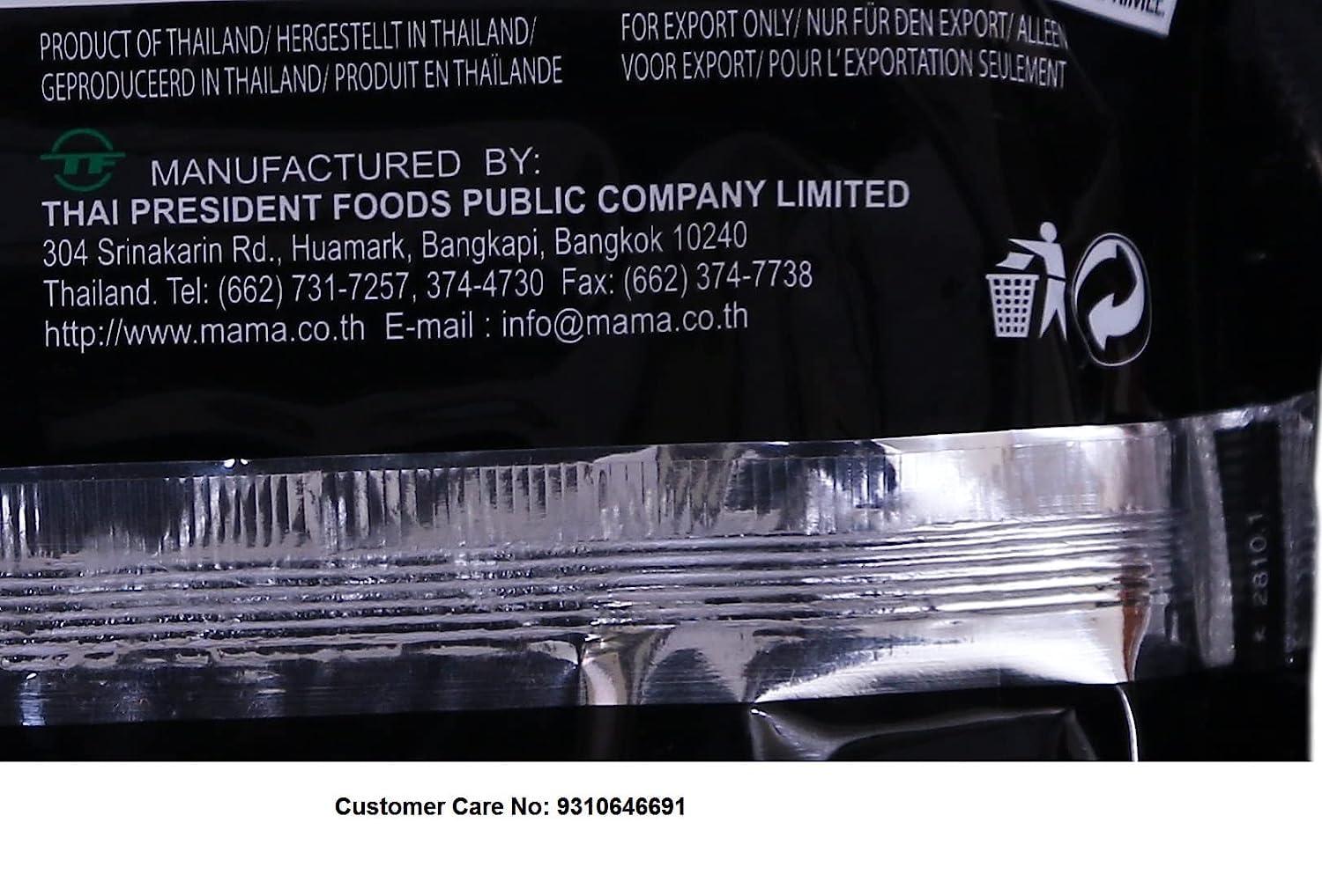 UMAI MAMA Instant Noodles Kimchi (Pack of 5)