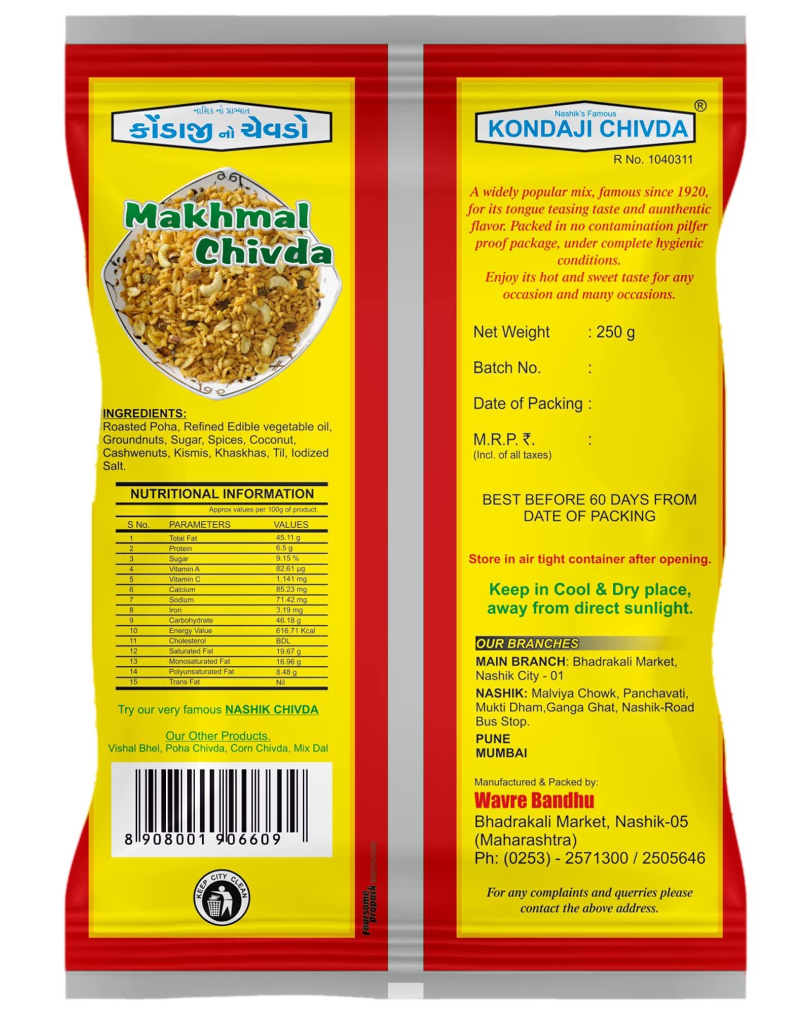 KONDAJI CHIVADA KONDAJI CHIVADA ( )| Makhmal Chivda( ) | Pack of 1-250gm each (Total - 250gm) | The Original flavour By Wavre Bandhu | No artificial colour, No Flavour, No preservative