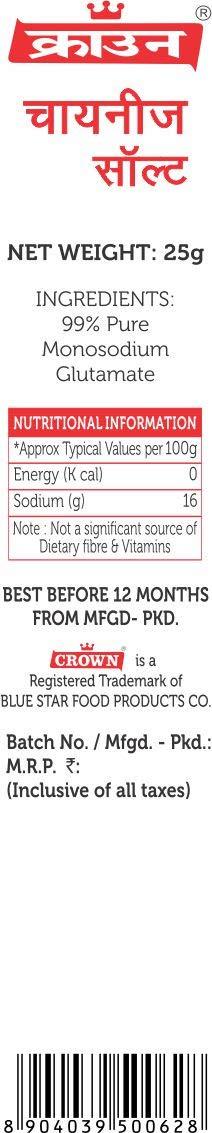 Crown Chinese Salt 150g - (25g x Pack of 6, Total:150g)