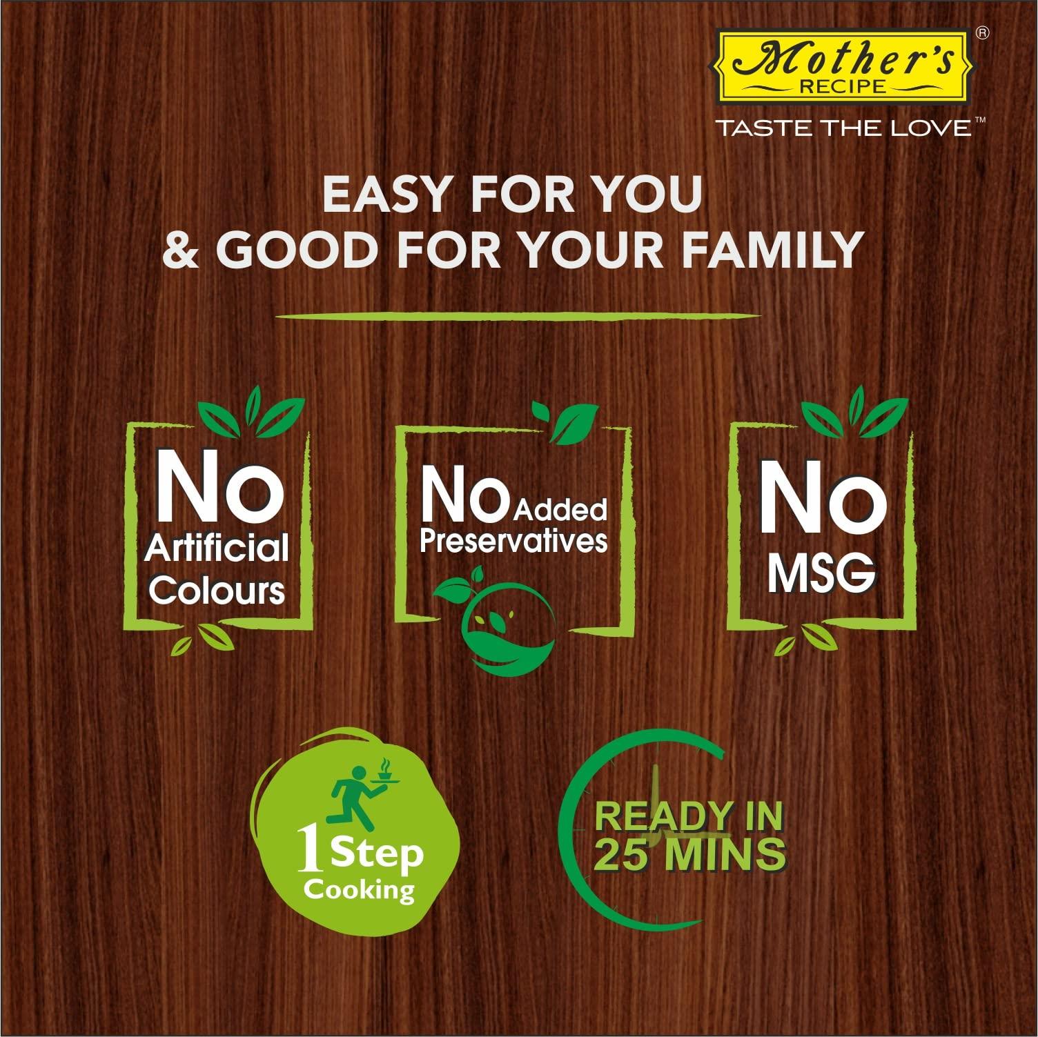 Mother's Recipe Mothers Recipe Vegetable Biryani Masala Mix 75gm Pack of 6 | Ready to Cook | Ready to Eat