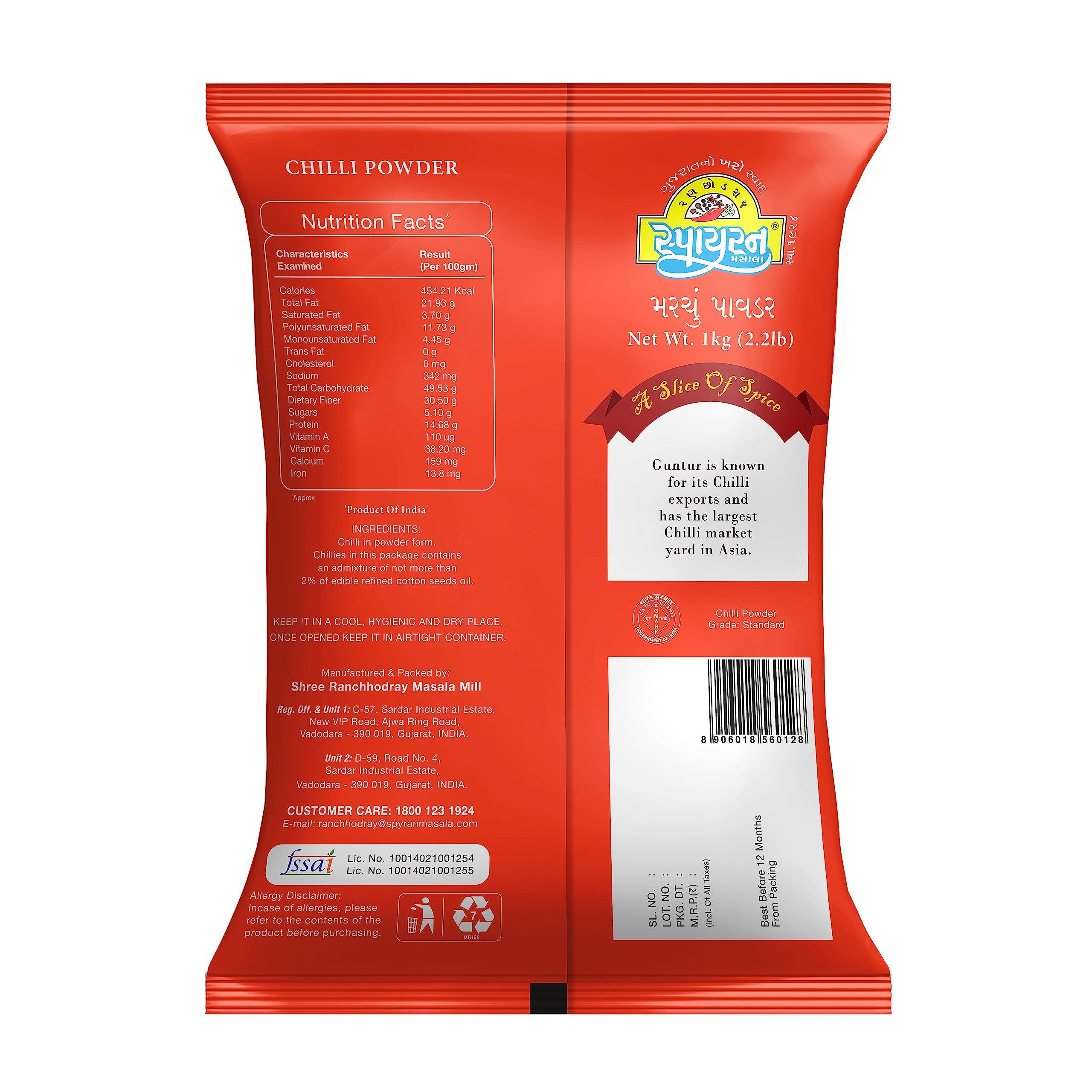 Spyran Spyran Patna Red Chilli/Chilly Powder | Spicy Lal Marchu | 100% Natural | No added colour & chemichal (1 Kg)
