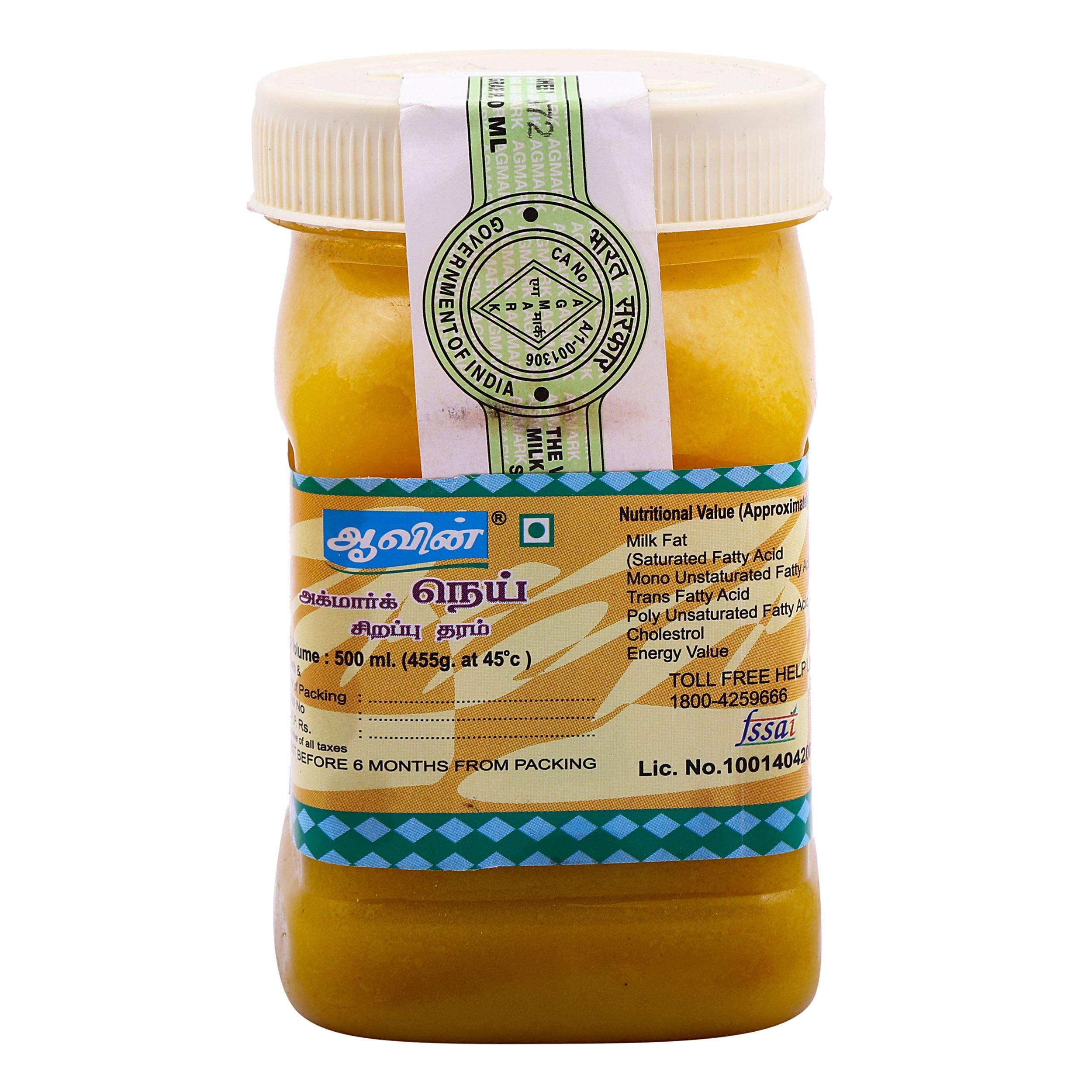 Aavin Aavin Ghee, 500ml