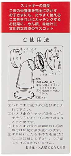 M.V. Trading Kotobuki Goma Slicky Sesame Seed Grinder