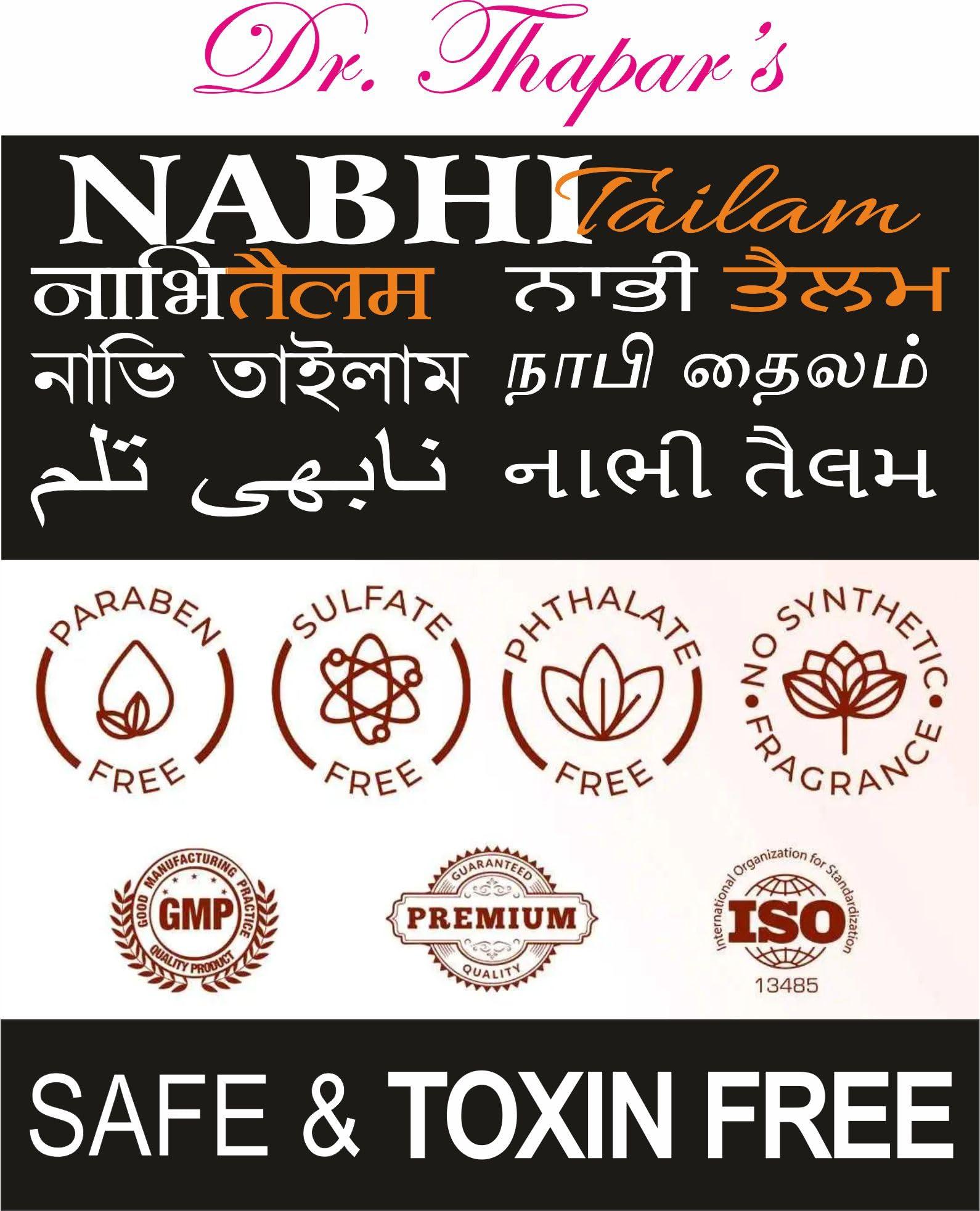 DR. THAPAR\'S DR. THAPAR\'S Ayurvedic Nabhi Chakra Tailam Oil - Herbal Belly Button Oil - Nabhi Oil - Belly Button Oil - 35 Ml