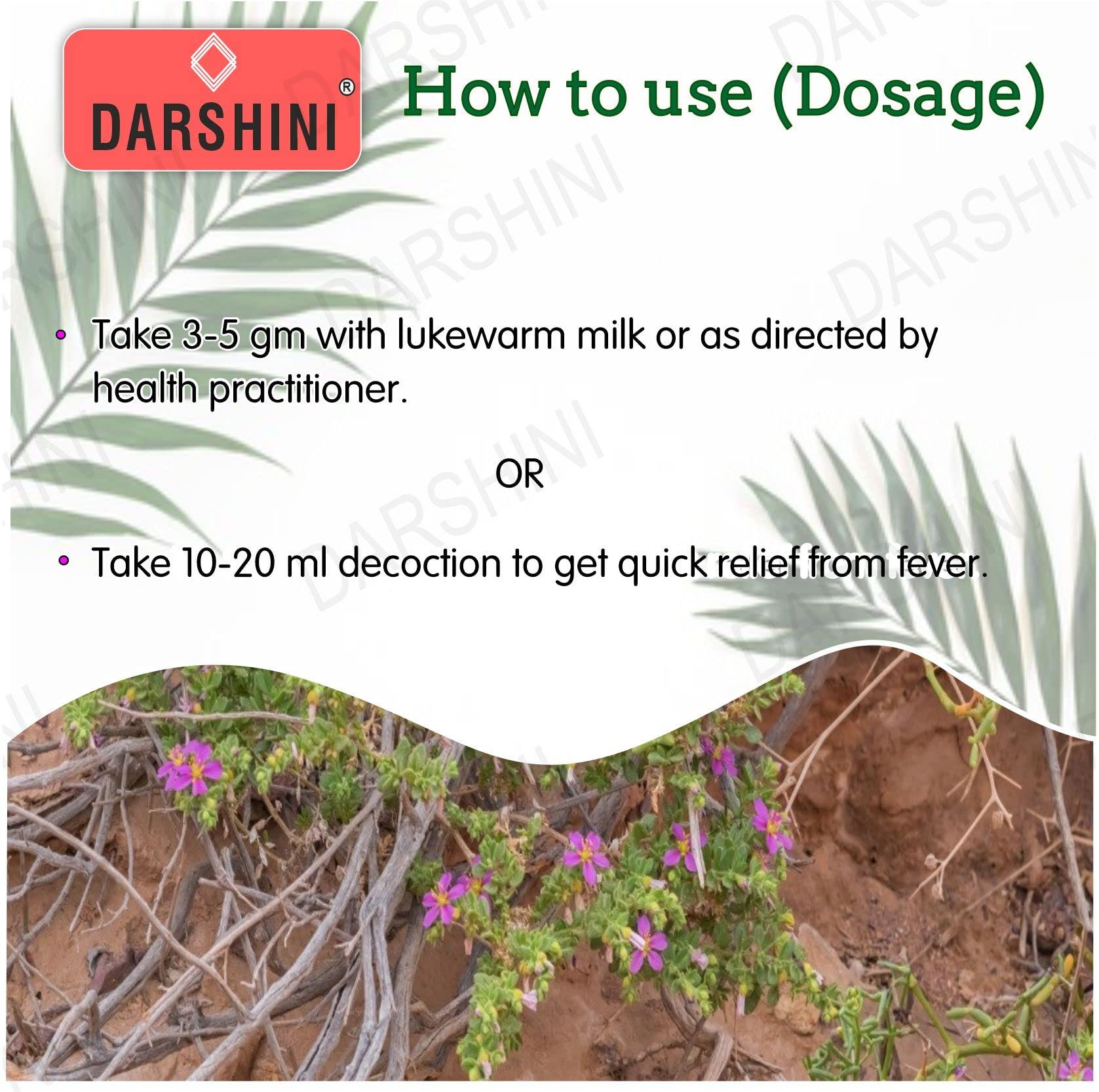 DARSHINI Darshini Dhamasa / Dhamaso / Damasha / Fagonia Cretica Powder, 200g