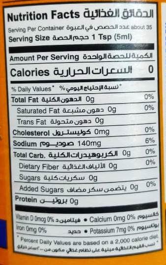 Generic American Garden Hot Sauce Louisiana Style Hot Level, 6 FL.OZ 177ml