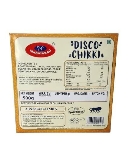 MAHALAXMI­­­­ MAHALAXMI DISCO CHIKKI | Made with Jaggery | No Preservative | Gluten Free | Gajak | Hand Made Crunchy Indian Sweets | Peanut chikki | Peanut Bar - 500 Grams (pack of 1)