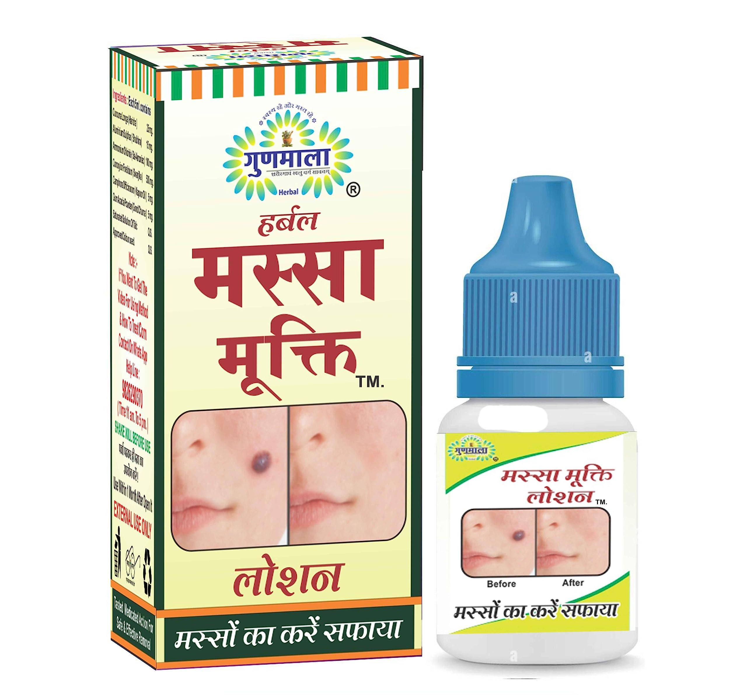 Gunmala Herbals Gunmala Herbal Massa Mukti Lotion - 20 Ml. (Ayurvedic Skin Tag Remover)