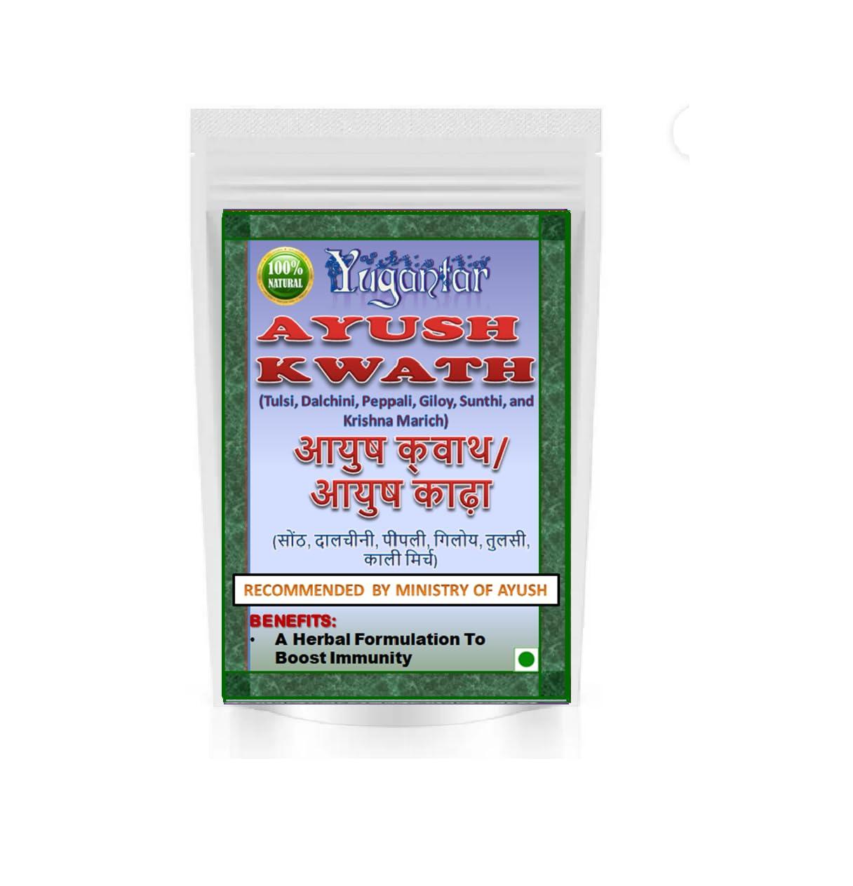 Yugantar Yugantar Ayush Kwath - Enhance your immunity (Recommended by Ministry of Ayush) (100 Gram)