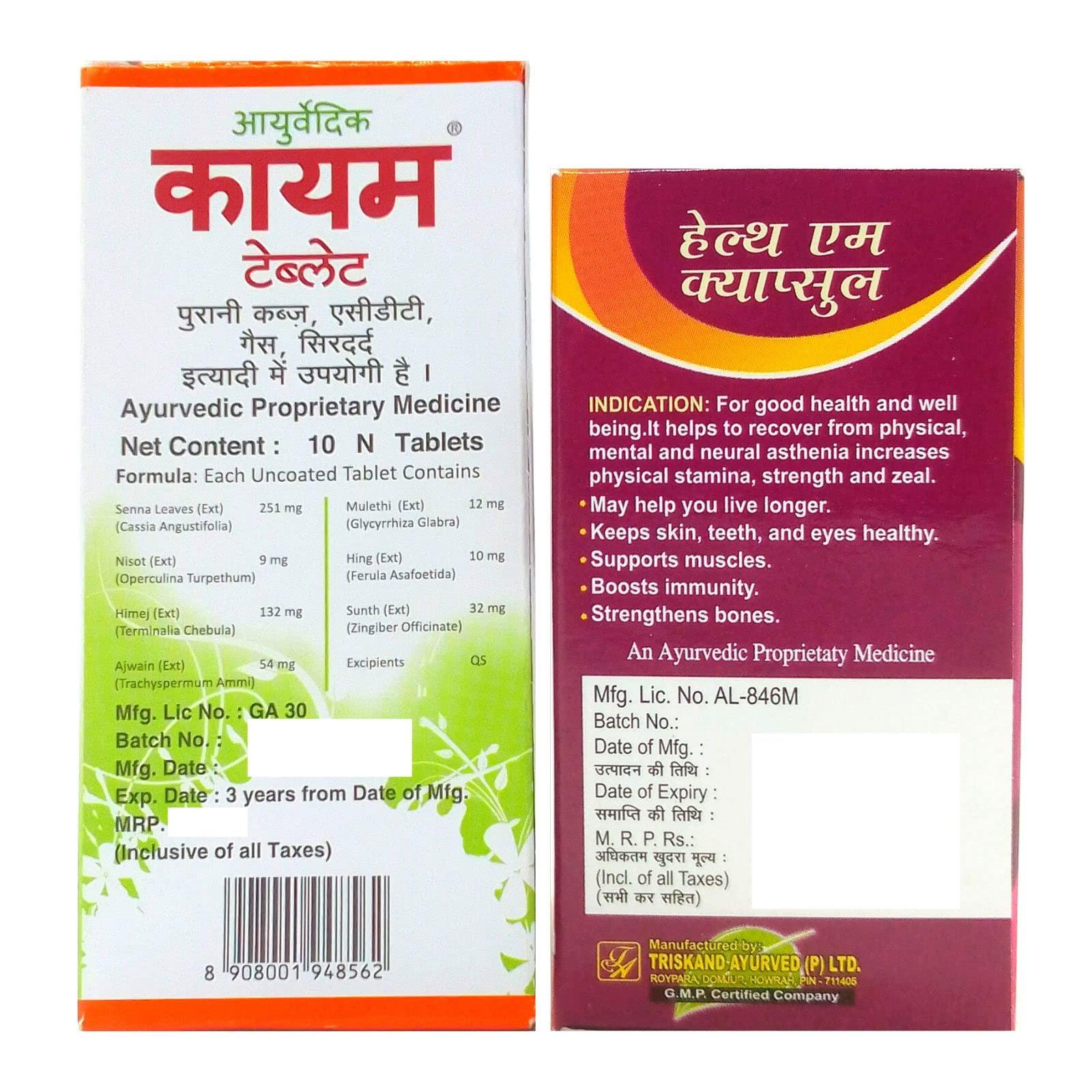 HERBSHD kayam tablet and Health Aim Capsule for Constipation