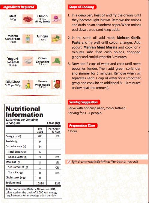 Mehran Mehran Meat Masala (Pack of 4)