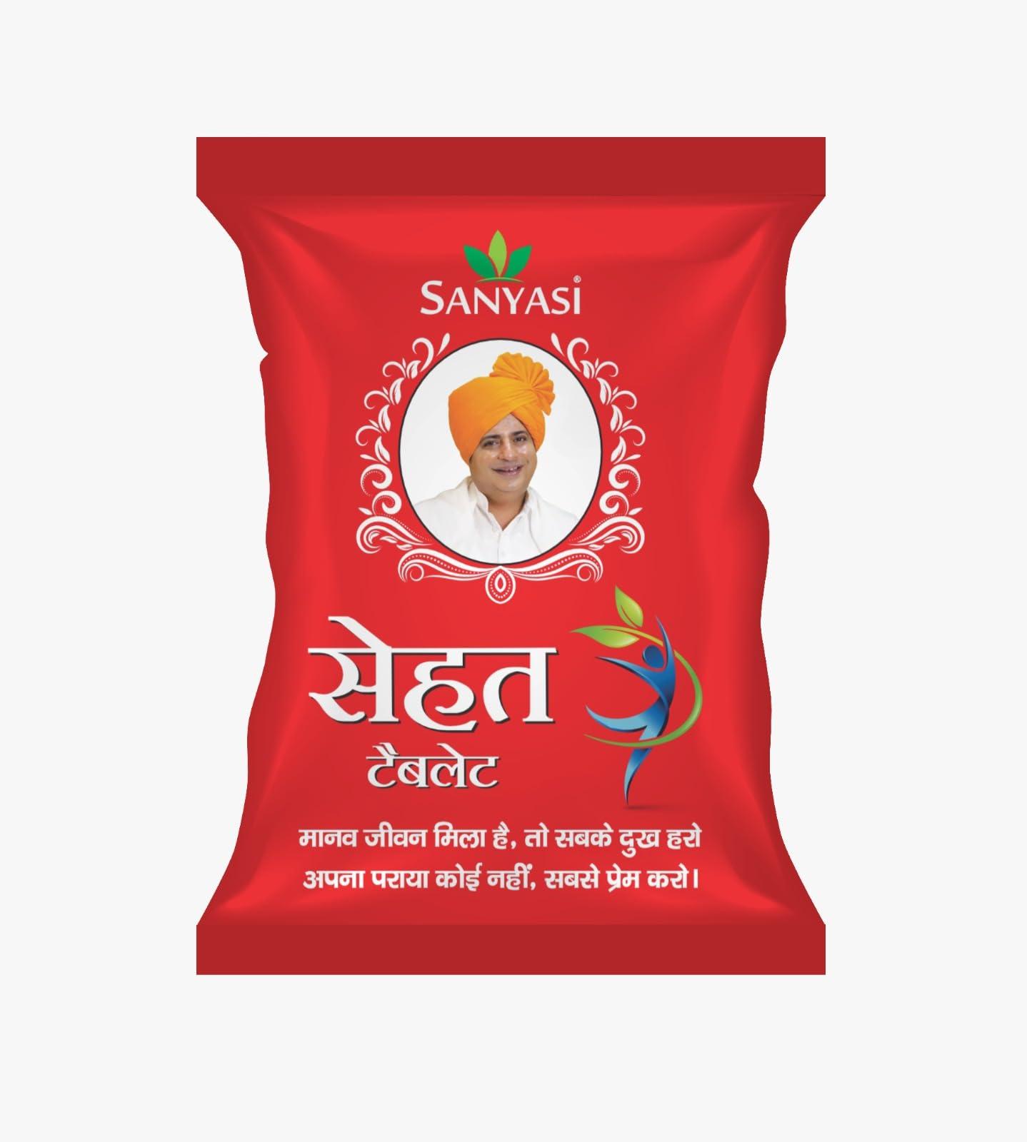 Sanyasi Sanyasi Sehat Tablet - Ayurvedic Medicine For Weight gain, Mass Gain for Men and Women