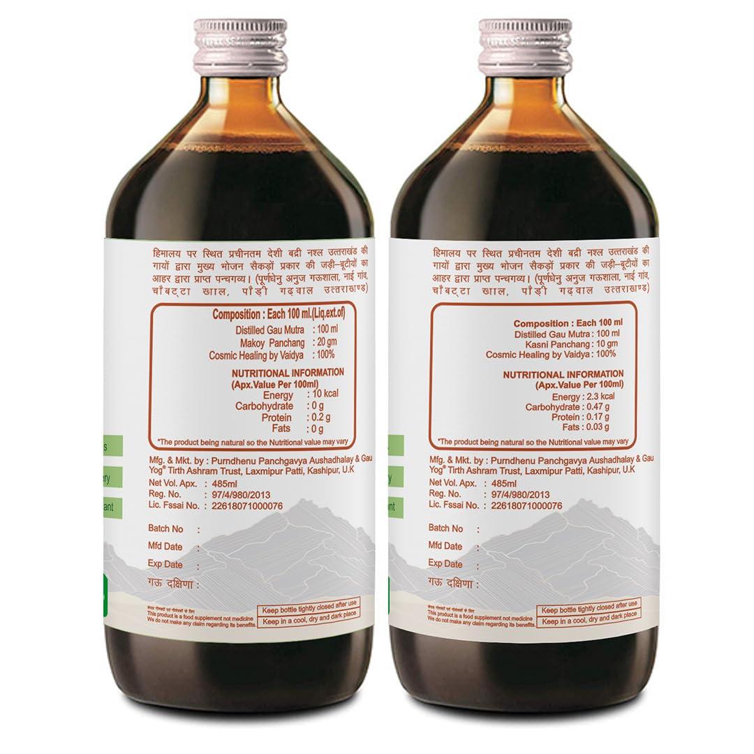 Purndhenu Ayurvedic Liver Care Syrup Combo: Makoy Ark & Kashni Ark - Fatty Liver Medicine in Ayurveda | Best Syrup for Liver Health & Kidney Cleansing |Liver Support - 1000ml