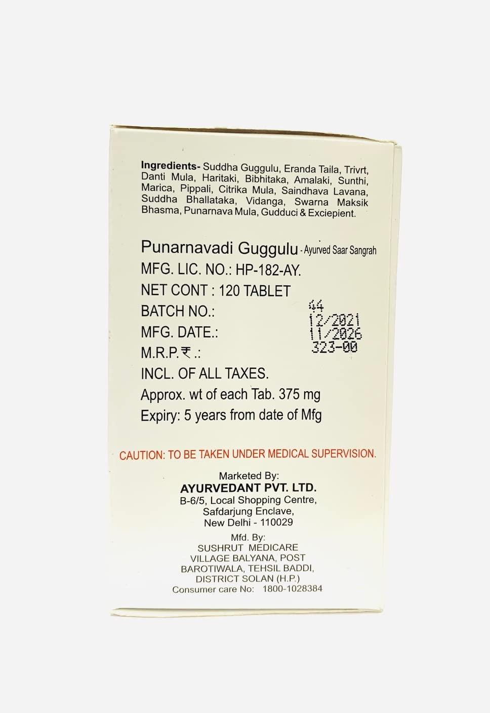 Ayurvedant Ayurvedant Punarnavadi Guggulu 120 Tabs