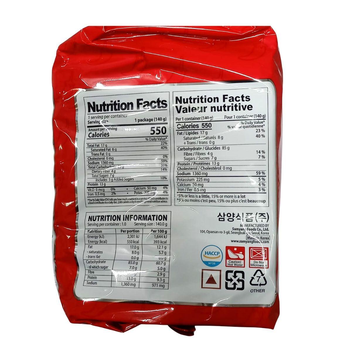 SAMYANG Samyang Hot Chicken Ramen 2X Spicy Buldak Noodles, 5 X 140g, Non Vegetarian