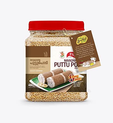 Palat Palat Navadhanya Puttu Podi| Kerala Style Snacks Easy to Make| 650 Gm