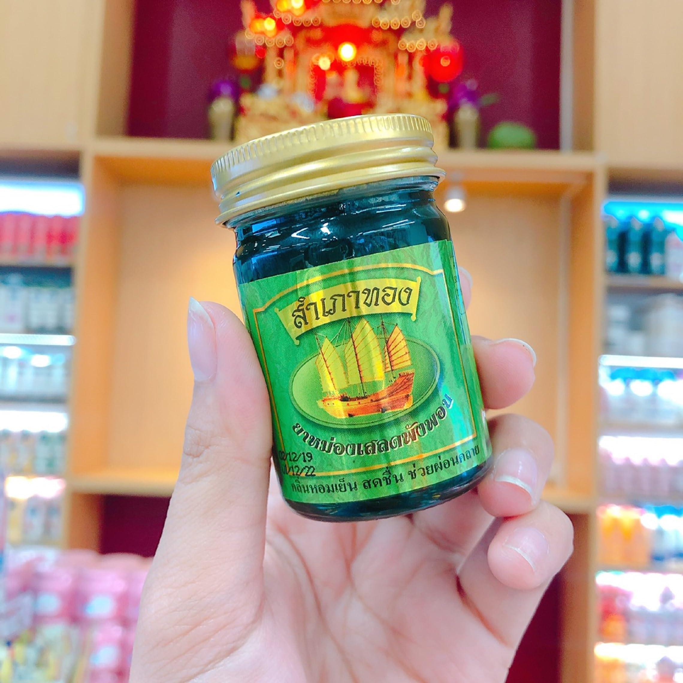 HANI PO HANI PO Novolife Sampaothong Golden Barge Green Balm 50g Pack of 1 -Thailand Prodcut