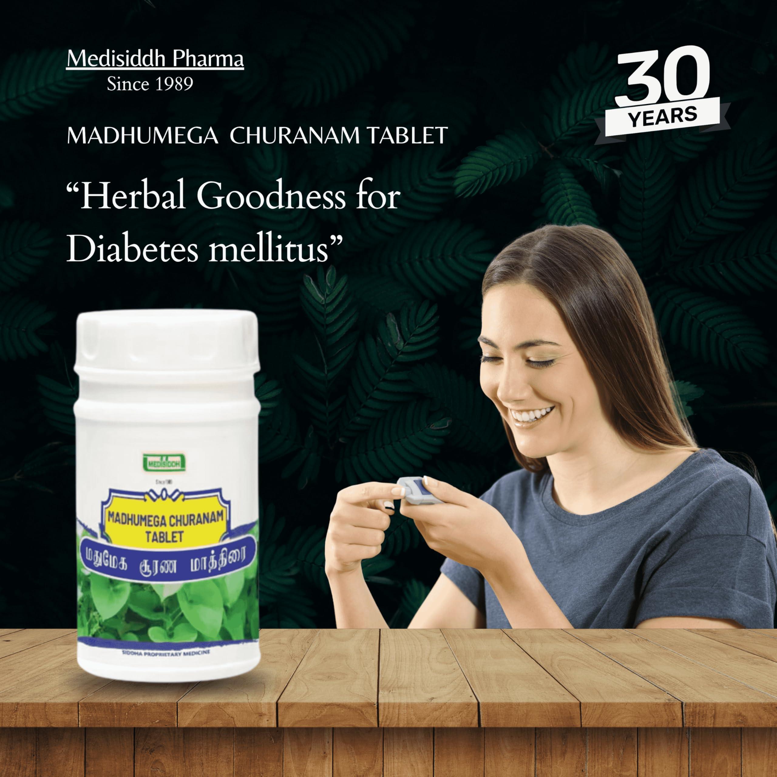 medisiddh Madhumega chooranam tablet 100 No's | Diabetes mellitus | Tingling Hand and feet | Maintain blood glucose level