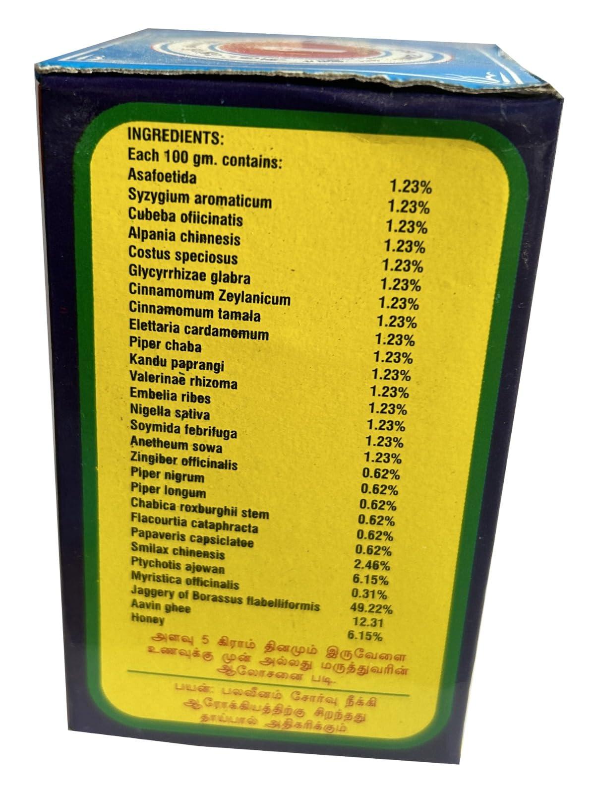 Saara HERBAL FRESH Saara HERBAL FRESH Prasava Legiyam, 250g, Prasava Nadakaya Legiyam, Post Delivery Legiyam, Postpartum Lehiyam (Pack of 1 X 250g)