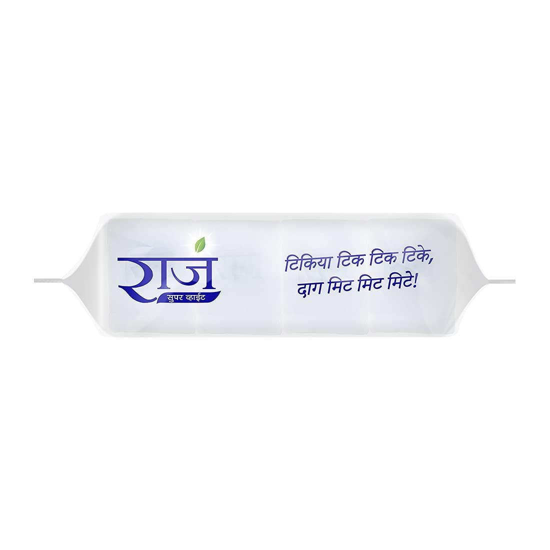 RAJ SUPER WHITE Raj Super White Laundry Soap For Clothes, Removes Tough Stains, 1kg x 1 (Pack of 1x1 kg)