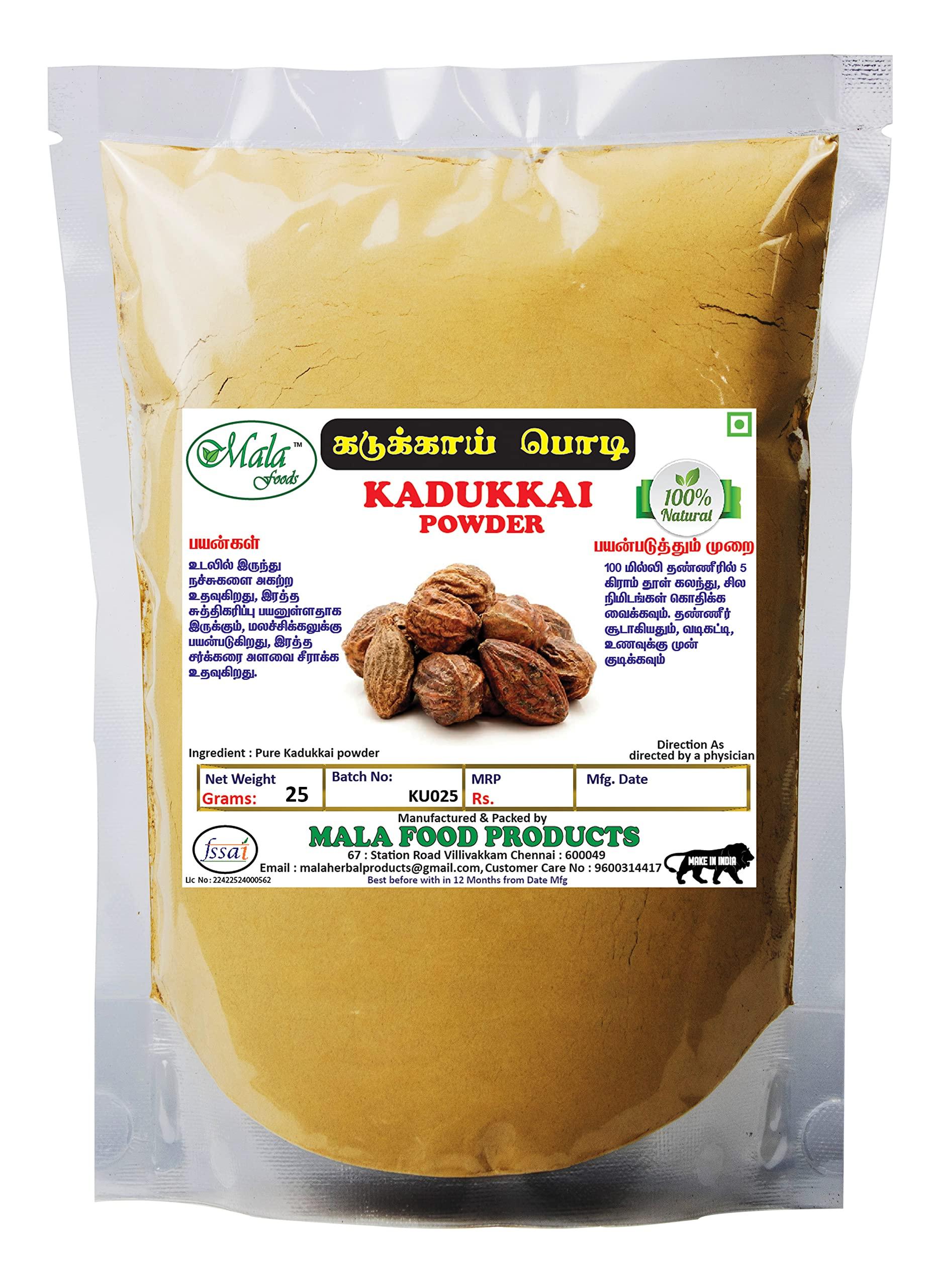MALA FOODS MALA Kadukkai Powder Haritaki Powder Terminalia Chebula Powder -25 Gms