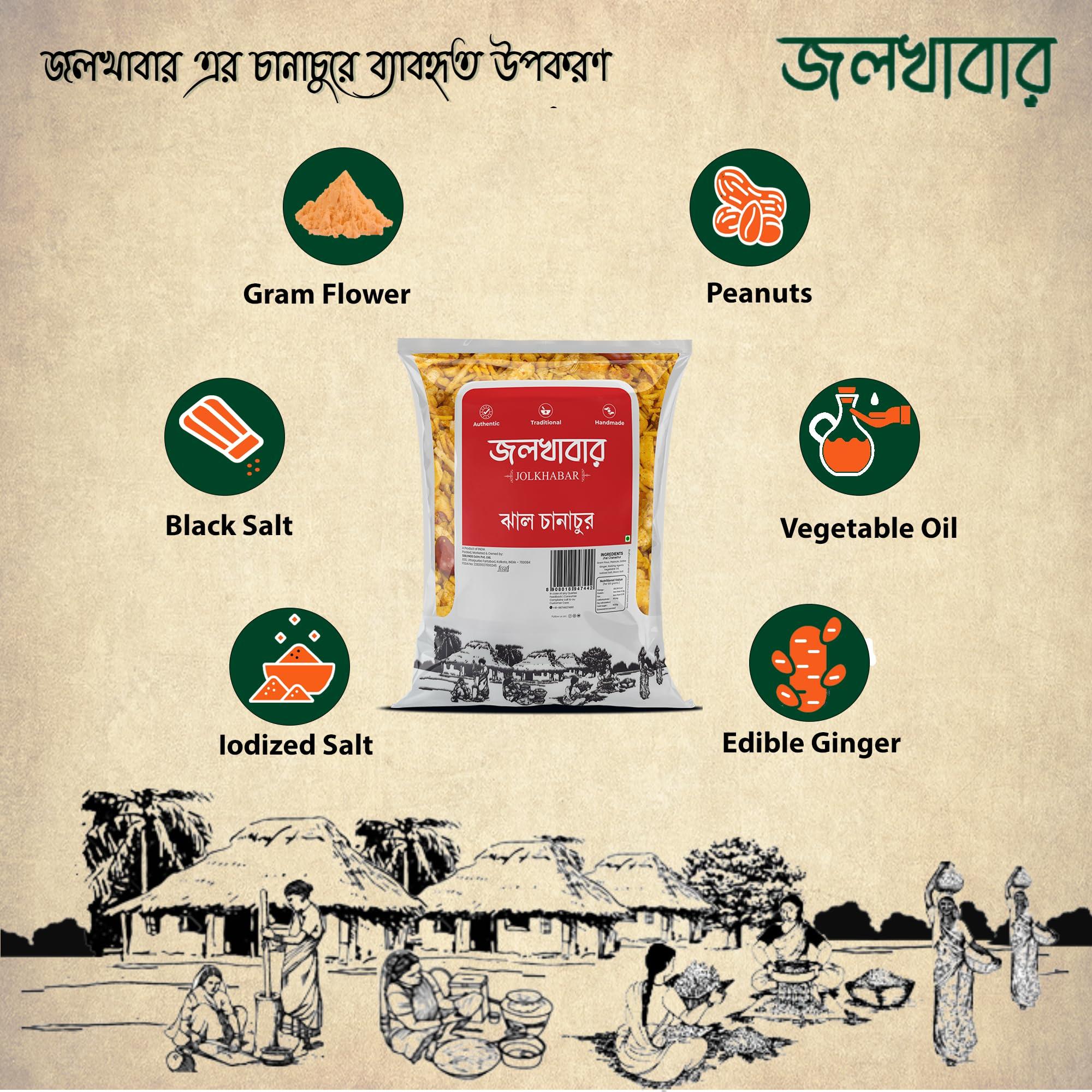 JOLKHABAR JOLKHABAR | Chanachur Monthly Combo Pack | Tok Jhal Misti - Jhal Chanachur Combo | Authentic Bengali Chanachur | 800 gms (400 gm each) - Pack of 2