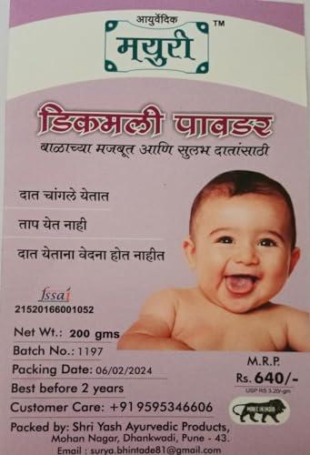 Shree Yash Ayurvedic Products Mayuri Dikamali Oral Care Powder For Baby Strong And Painless Teeth 200 gm