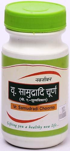 SRI NAVJEEWAN RASAYANSHALA VR.SAMUDRADI CHURNA (50 GM) . - SHOOLADIKAR