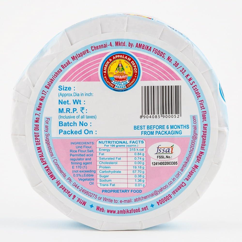 eVasavamba Ambika Appalam | Papad | South Indian Appalam | No.1 in India | Wafer | Fryum| A++ Grade, 50 Appalam\'s (No:1 4.75\" Diameter, 2)