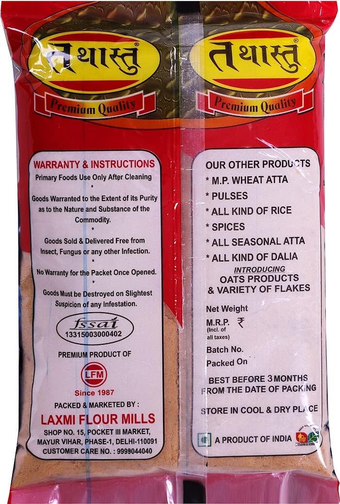 TATHASTU TATHASTU - Jaggery Powder | Natural Fresh Pure Raw Gud Shakkar Powder (Pack of 1  500 gm )