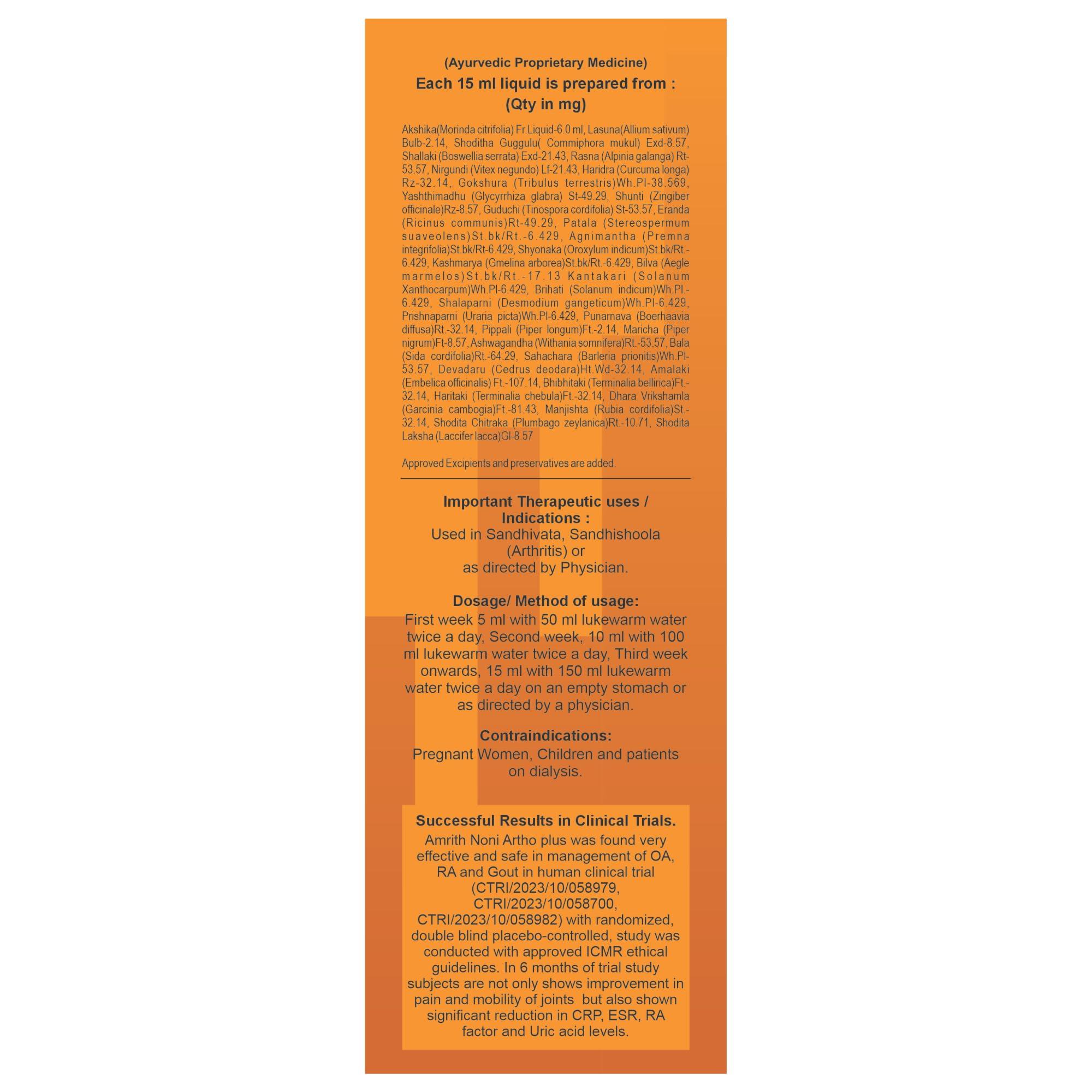 Amrith Noni Amrith Noni Gastrine 150ml & Artho Plus 750ml - Harness the Power of Nature for Digestion & Joints